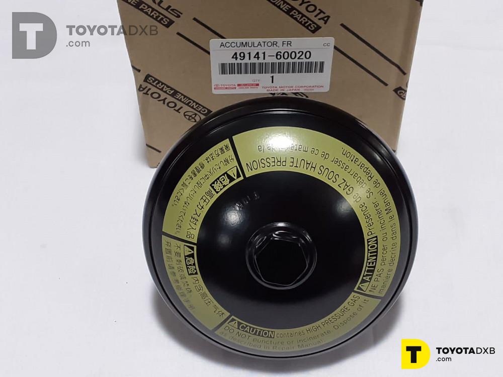 49141-60020 ACCUMULATOR FR for Toyota